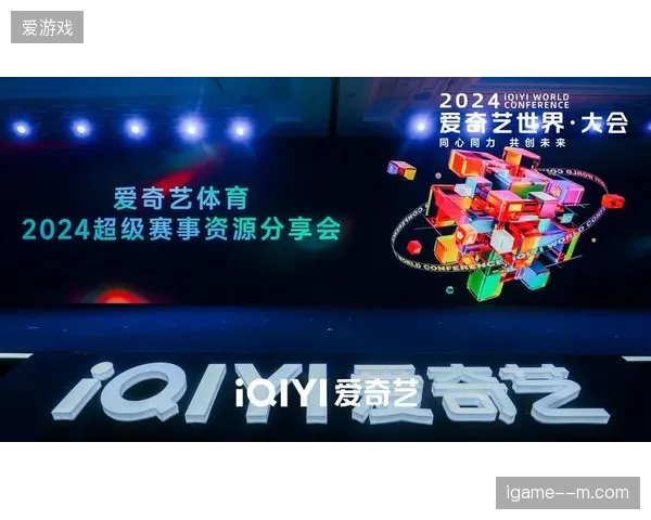 赛事运营方应放弃盲目扩张票仓转向存量资产精细化周转 赛事运营方应放弃盲目扩张票仓转向存量资产精细化周转