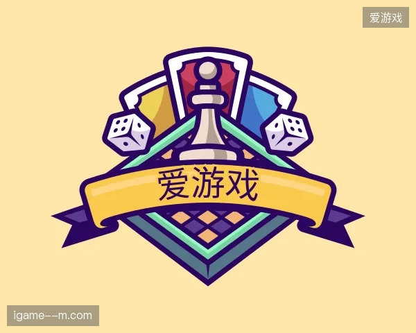 关于爱游戏中国官网