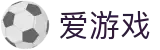 爱游戏 · 官网 - 全天直播实时在线